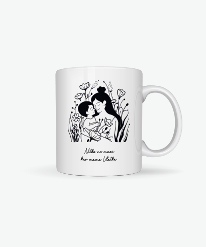 Personalizirana šalica Nitko ne mazi kao mama