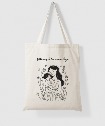 Tote torba Nitko ne grli kao mama - verzija 3